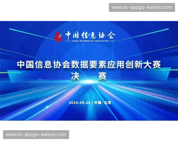 高尔夫赛后数据：洞察驱动训练与比赛的全新路径